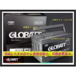 90D26L カーバッテリー [互換 75D26L 70D26L 80D26L 85D26L] [ 即日