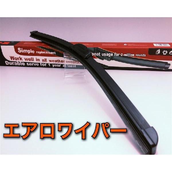 エアロワイパー  DPR　高性能ブレード　300-700mm 全サイズ同値　50本まで同梱可