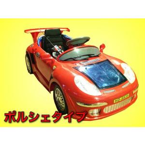 乗用玩具　電動玩具　RC　ラジコン　ポルシェ　レッド・イエロー　｜globatt-ej