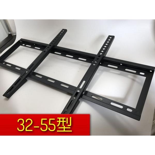 壁掛け　テレビ　32-55インチ対応　液晶　プラズマ　テレビ　壁掛け金具　　新型AC−TV−００３（...