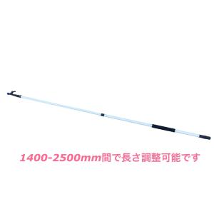 アルミ製ボートフック テレスコピック 1400...の詳細画像3