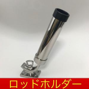 ロッドホルダーアルミ5連　2個セット　釣り　船　ボート　トローリング アルミ製 ロッドホルダー 5連 船 ボート 竿立て トローリング