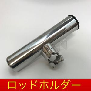 ロッドホルダーアルミ5連　2個セット　釣り　船　ボート　トローリング ロッドホルダーアルミ5連 2個セット 釣り 船 ボート トローリング