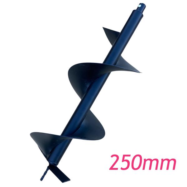 エンジンオーガー替刃　エンジン穴掘り機のドリル単品250ｍｍ　52cc 63cc兼用　eco-ea5...
