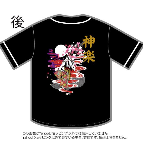 神楽ユニフォームシャツ　滝夜叉
