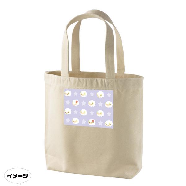 かわいいヒツジTトートバッグ　羊推しの貴方に