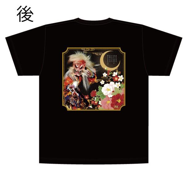 横谷神楽団Tシャツ A