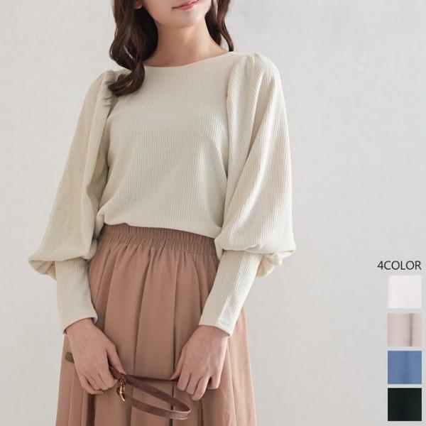 レディース長袖シャツ、ブラウス パフ袖リブトップス