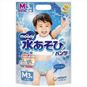 ムーニー水あそびパンツブルーＭ３枚