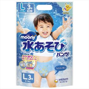 ムーニー水あそびパンツブルーＬ３枚