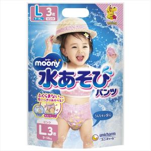 ムーニー水あそびパンツピンクＬ３枚