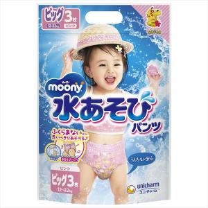 ムーニー水あそびパンツピンクビッグ３枚