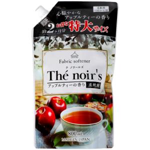 詰替用 柔軟剤テノワールズ アップルティー 800ml