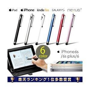 タッチペン iPhone6s / 6 Plus iPhone7s ipad mini Acase ス...