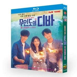 韓国ドラマ「無人島のディーバ」DVD Blu-r...の商品画像