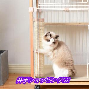 爪とぎポール 猫用 ケージ取り付け 工具不要 簡単 固定 コンパクト 麻 つめとぎ ガリガリ ツメとぎ 爪研ぎ 新作自信作