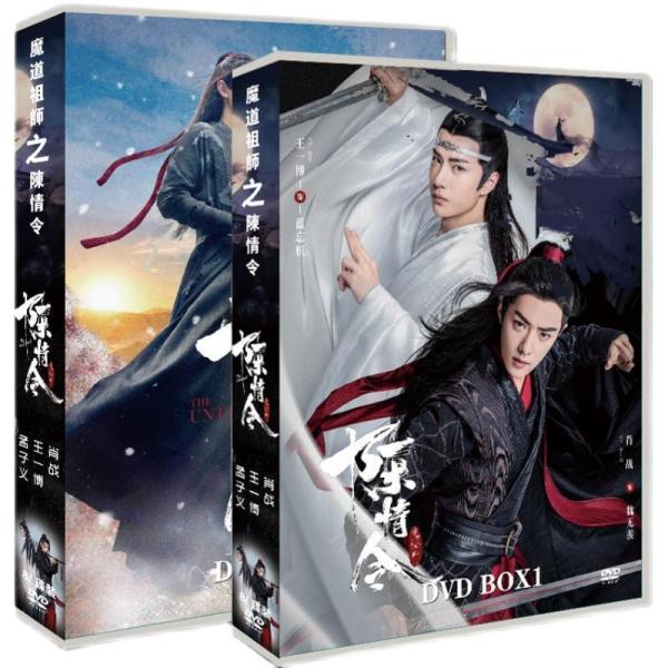 中国ドラマ 陳情令 日本語字幕 dvd box 全話収録 TV+OST