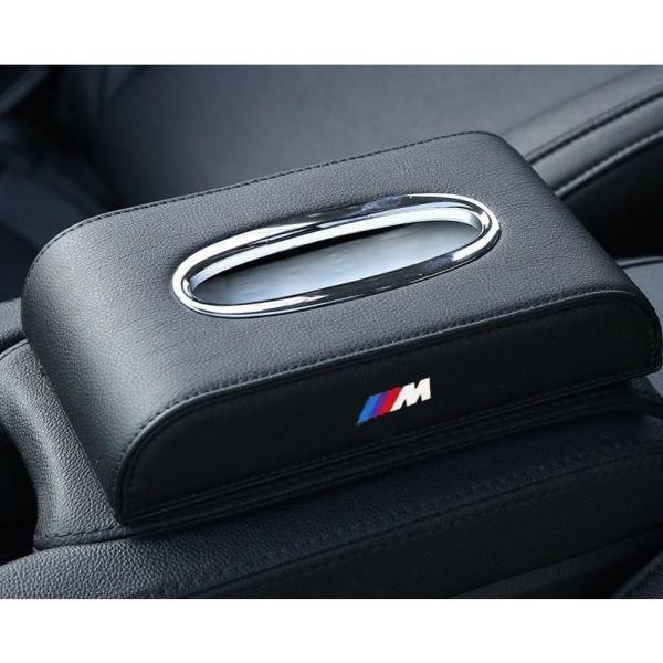 ///M BMW 車用ティッシュボックス PUレザー 高級ティッシュケース 磁石開閉 車内収納ケース...