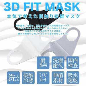 冷感 マスク 冷感マスク 布マスク 洗えるマス...の詳細画像1