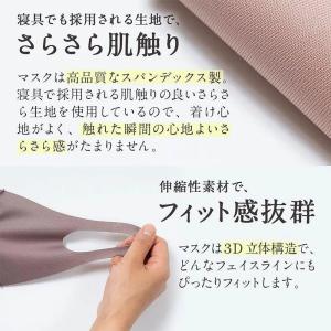 冷感 マスク 冷感マスク 布マスク 洗えるマス...の詳細画像3