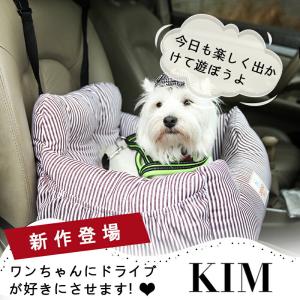 ドライブベッド犬用 車 ベッド ドライブベッド 犬 ベッド 犬のカー用品 カー用品小型犬猫通用 7Kg 防災 ベッド 車 お出かけ アウトドア｜globe-shop