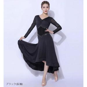 社交ダンス ドレス ワンピース モダン スタン...の詳細画像2