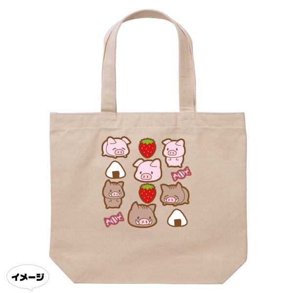 かわいいブタとイノシシトートバッグ　猪突猛進な貴方に