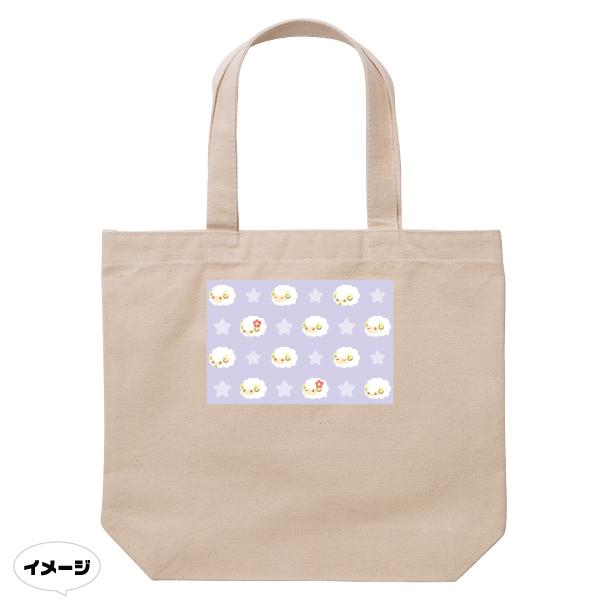 かわいいヒツジトートバッグ　羊推しの貴方に