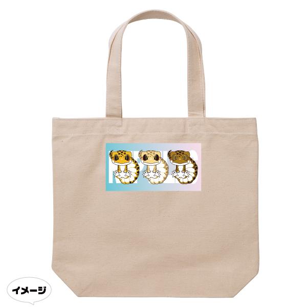 かわいいとかげトートバッグ　爬虫類推しの貴方に