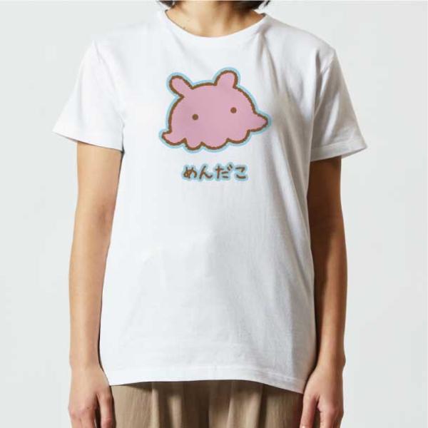 かわいいメンダコのTシャツ　メンダコ推しの貴方に