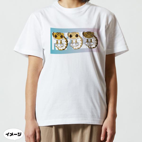 かわいいとかげTシャツ　爬虫類推しの貴方に