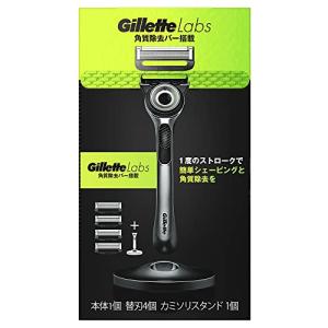 ジレット ラボ Gillette Labs 角質除去バー搭載 本体(替刃4コ付) +