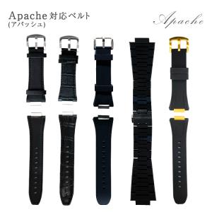 Apache専用 ラバーバンド ステンレスベルト apple watch アップルウォッチ 44mm...