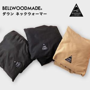 ベルウッドメイド BELLWOODMADE ダウン ネックウォーマー ナイロン DOWN NECK WARMER NYLON メンズ・レディース 中綿入り コットン マフラー アウトドア｜glock