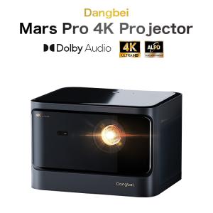 Dangbei Mars Pro 4k 家庭用 プロジェクター 3200ANSI ルーメン Dangbei Mars Pro 4k 家庭用 プロジェクター 3200ANSI ルーメン
