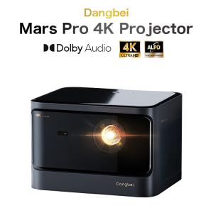 Dangbei Mars Pro 4k 家庭用 プロジェクター 3200ANSI ルーメン ホームシアター HDR10対応 10W スピーカー Dolby オーディオ テレビ TV 省エネ ヒカキン HIKAKIN｜glock