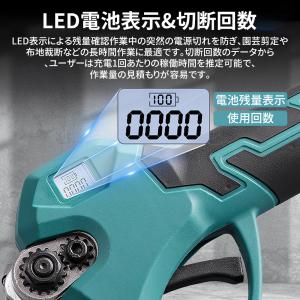 2026 剪定ばさみ 充電式 高枝切り マキタ...の詳細画像2