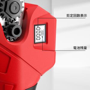 【おまけ中】電動剪定ハサミ 剪定ばさみ 充電式...の詳細画像3