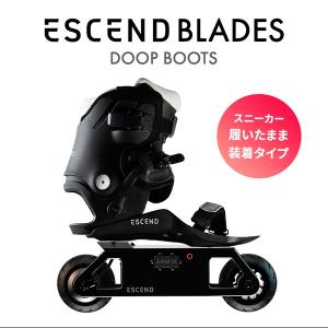 ESCEND BLADES Doop Boots 電動 インラインスケート ローラーブレード スケート ローラースケート 子供 大人 誕生日 プレゼント クリスマス ブラック｜glock