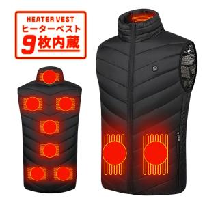 ヒーターベスト 電熱ベスト ヒートベスト 大きいサイズ
