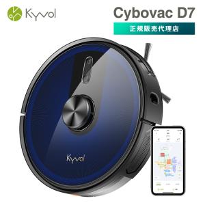 ロボット掃除機 水拭き 拭き掃除 Kyvol キーボル D7 マッピング アプリ対応 水量調節 段差 落下防止 3000Pa 強力吸引 花粉対策 超薄型 畳 静音 自動充電