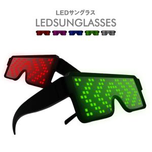 LEDサングラス LIGHTGLASSES LED パーティー 販促品 光るサングラス CLUB PARTY EVENT LEDSUNGLASSES｜glock