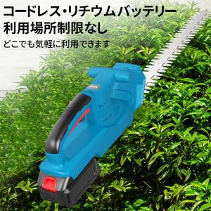 ヘッジトリマー 充電式 電動バリカン 草刈機 ...の詳細画像2