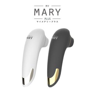 MY MARY PLUS マイメアリー プラス USB充電式 モデル 女性 人気 静音 肩こり 完全防水 IPX7 リートリップ 正規品