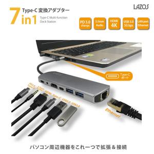 7in 1 HDMI Type-C変換アダプター 7in1 L-CD6 USB3.0 ハブ 高速転送 カードスロット WindowsXP Linux10.04 MacOS プロジェクター 1年保証｜glock