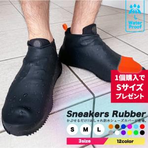 シューズカバー 防水 レインカバー レインシューズ