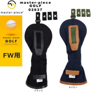 マスターピース master-piece GOLF ゴルフ ヘッドカバーFW用 フェアウェイウッドカバー 02637 mspc メンズ レディース バッグ｜gloopy-komono