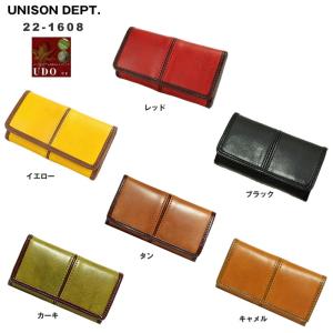 【キャッシュレス5％還元!!】ユニゾンデプト　UNISON Dept. キーケース ウド　ギフトにオススメ　22-1608　｜gloopy-komono