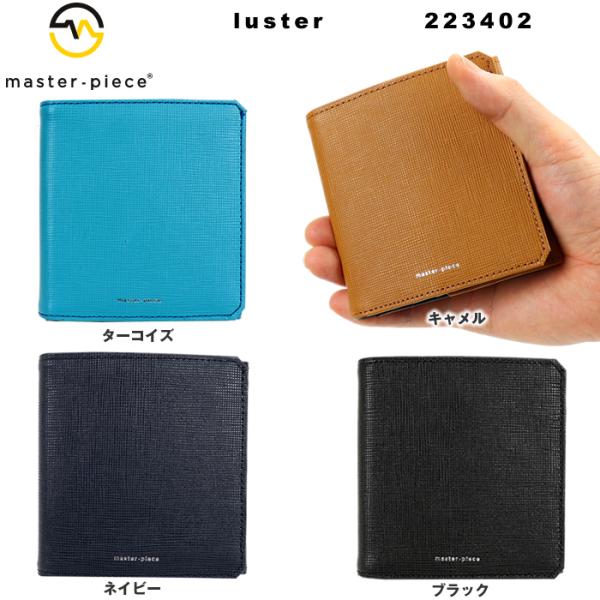 マスターピース 二つ折り財布 さいふ サイフ master-piece luster 223402 ...