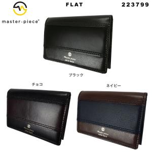 マスターピース master-piece ＦＬＡＴ カードケース　名刺入れ  キップヌメレザー　223799 メンズ バッグ｜gloopy-komono